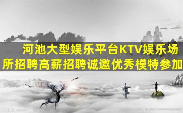昌都酒吧招聘